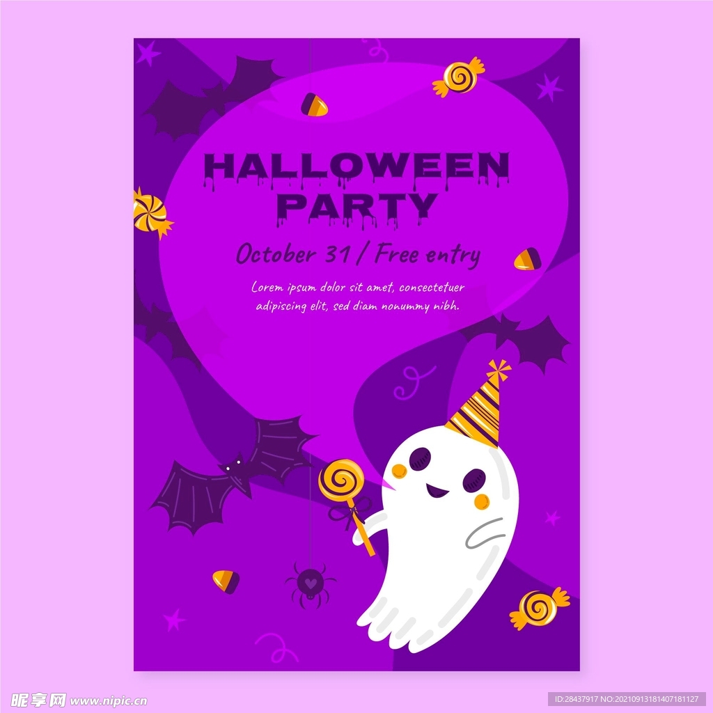 万圣节海报