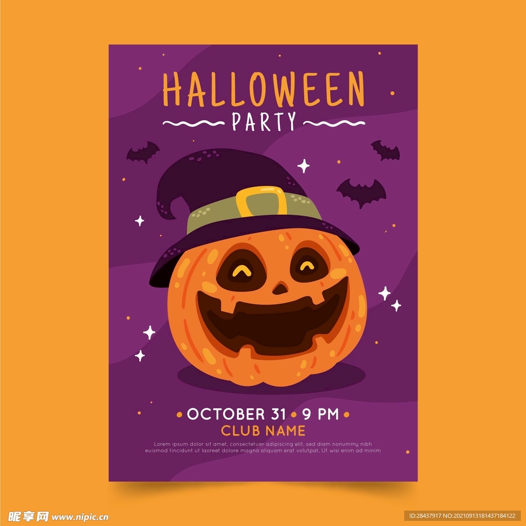 万圣节海报