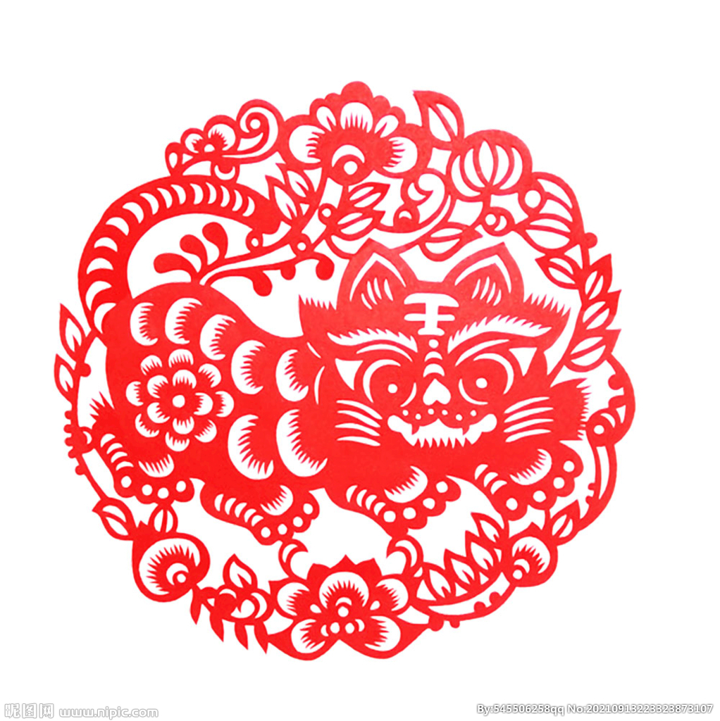 虎 剪纸