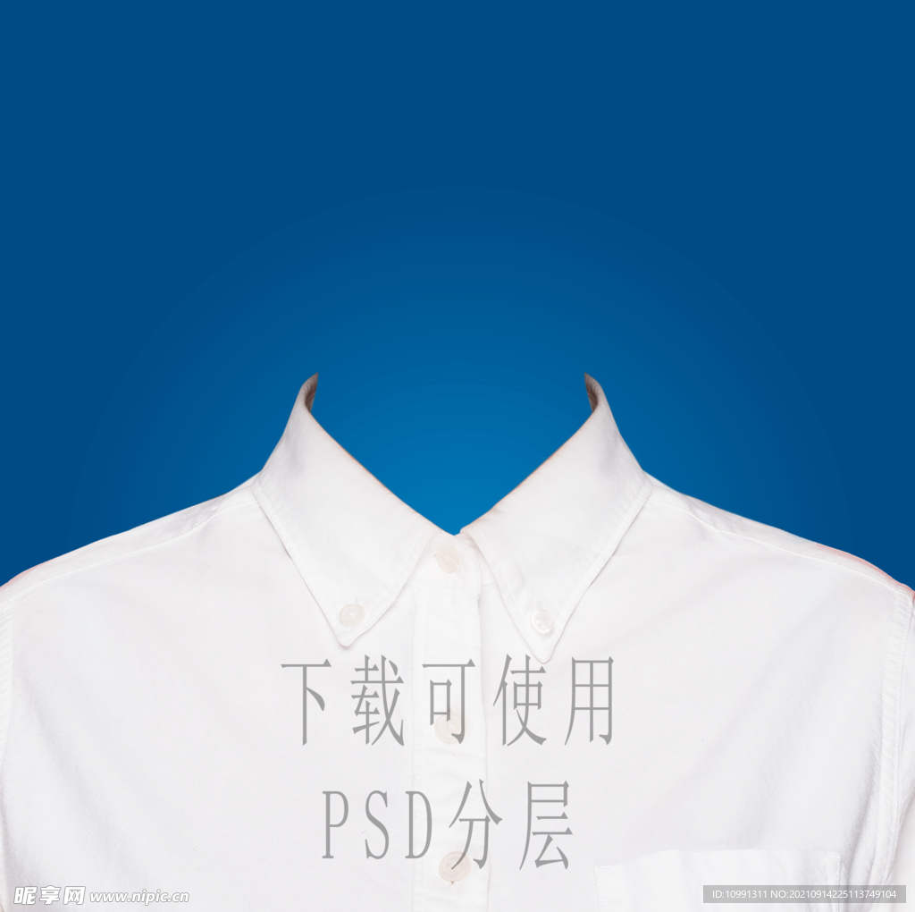 女白衬衫衣服素材