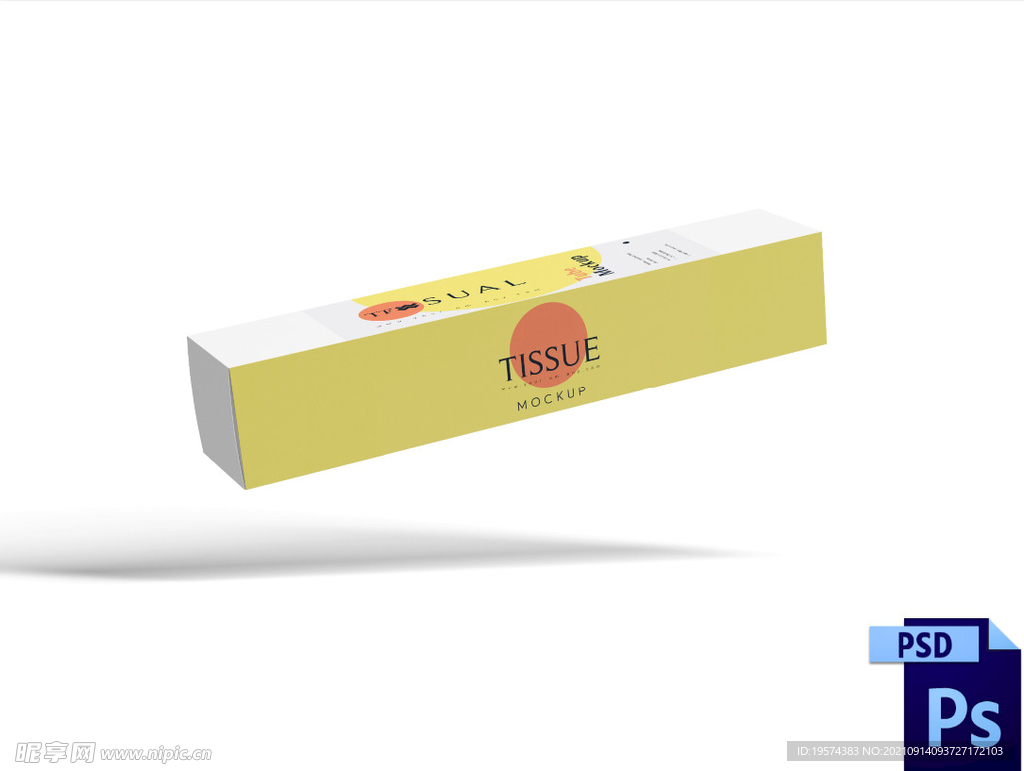 乳液包装牙膏纸盒子保鲜膜 