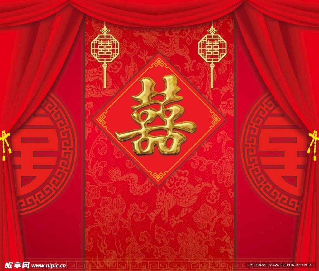 中式婚礼背景