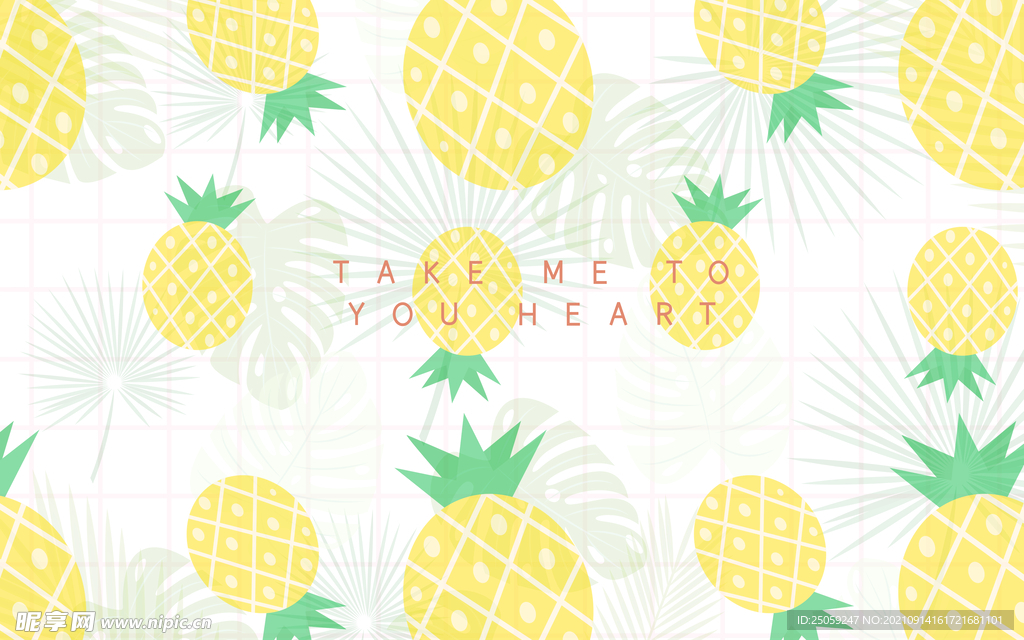 菠萝小清新背景墙