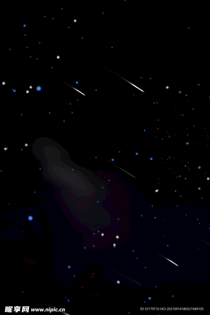 星光