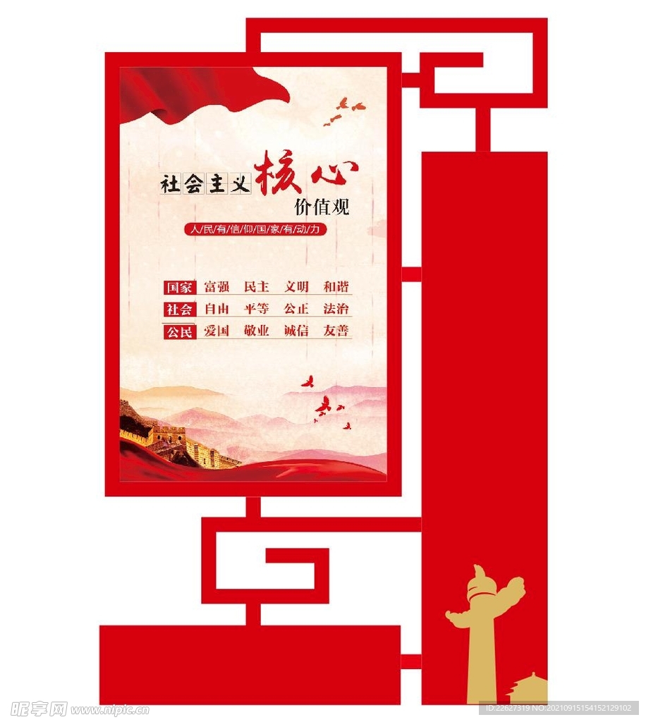 造型牌