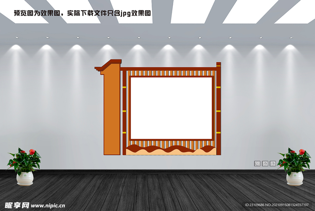 宣传栏