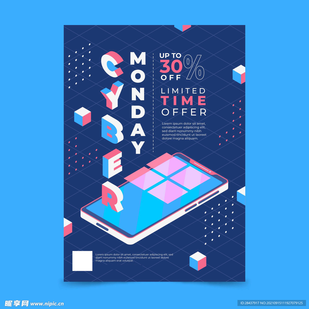 企业海报