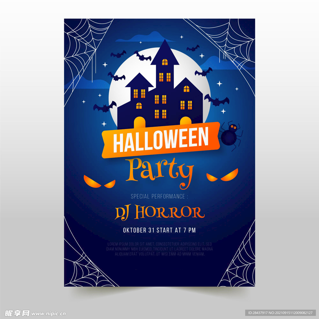 万圣节海报