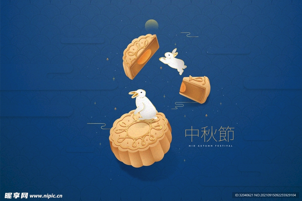 中秋节月饼海报