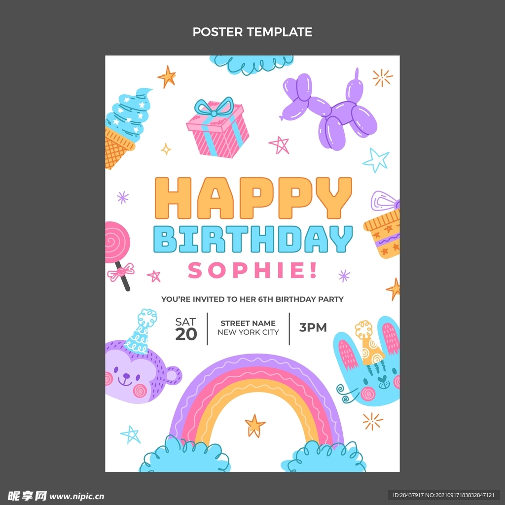 生日海报