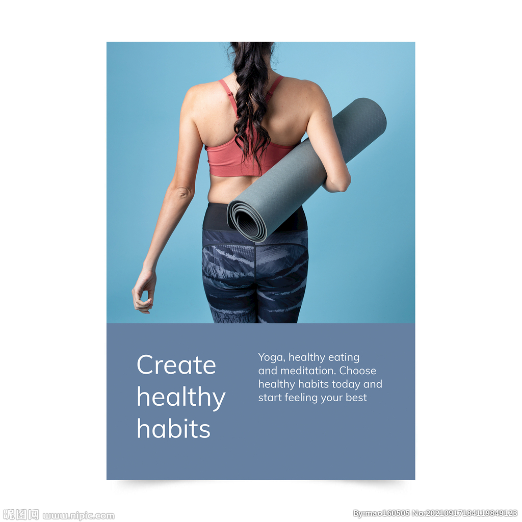 健身海报