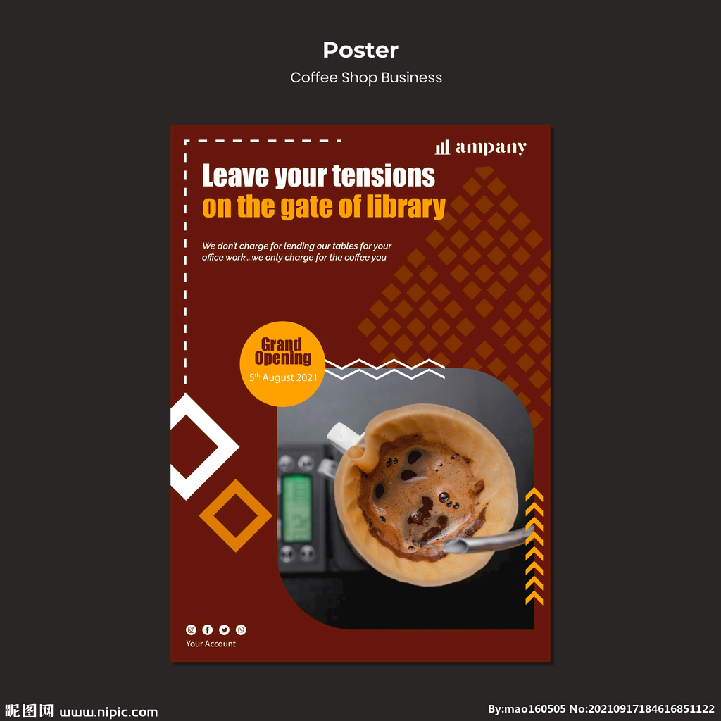 咖啡海报