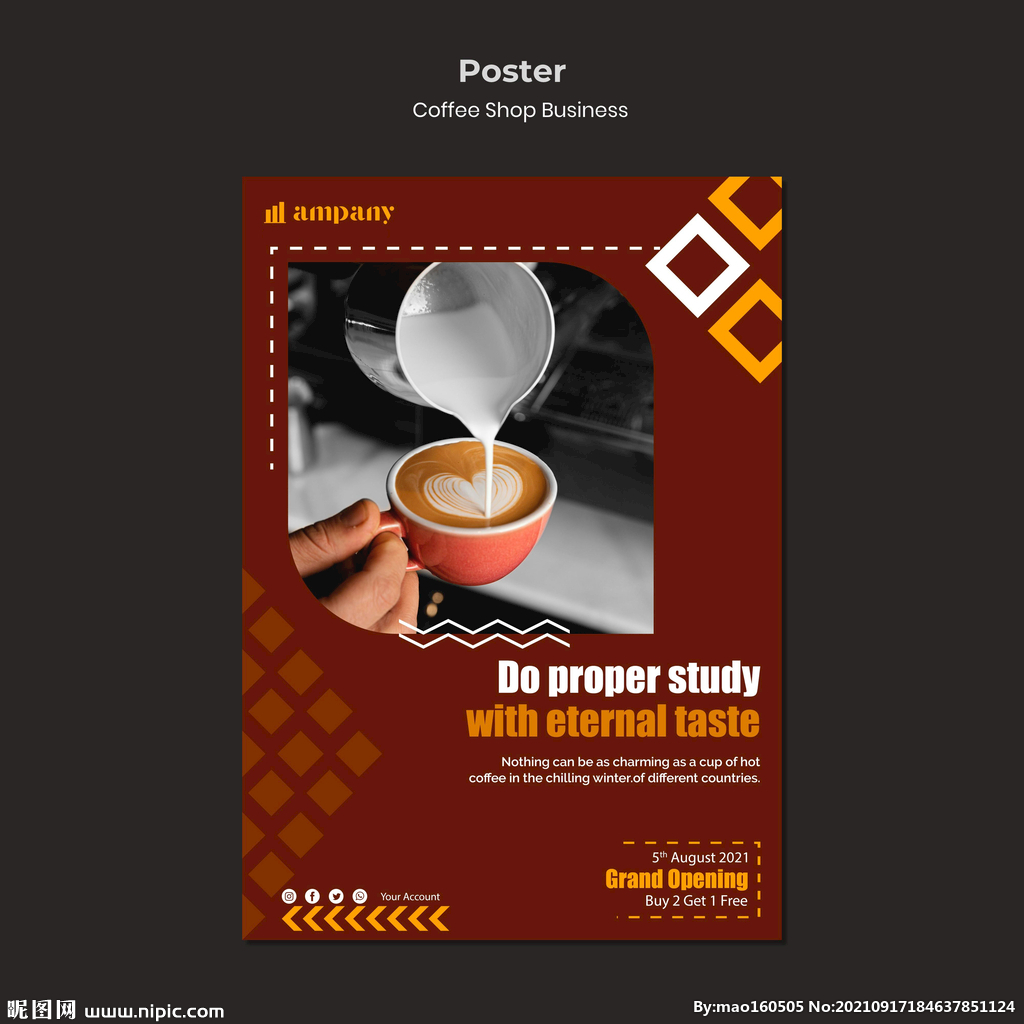 咖啡海报