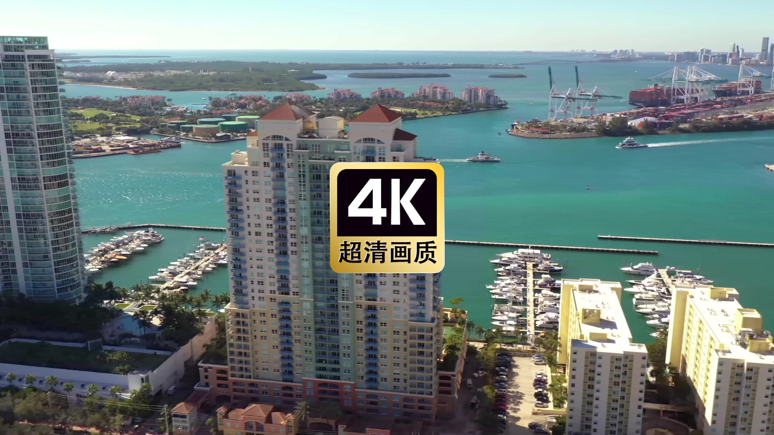 航拍滨海建筑群