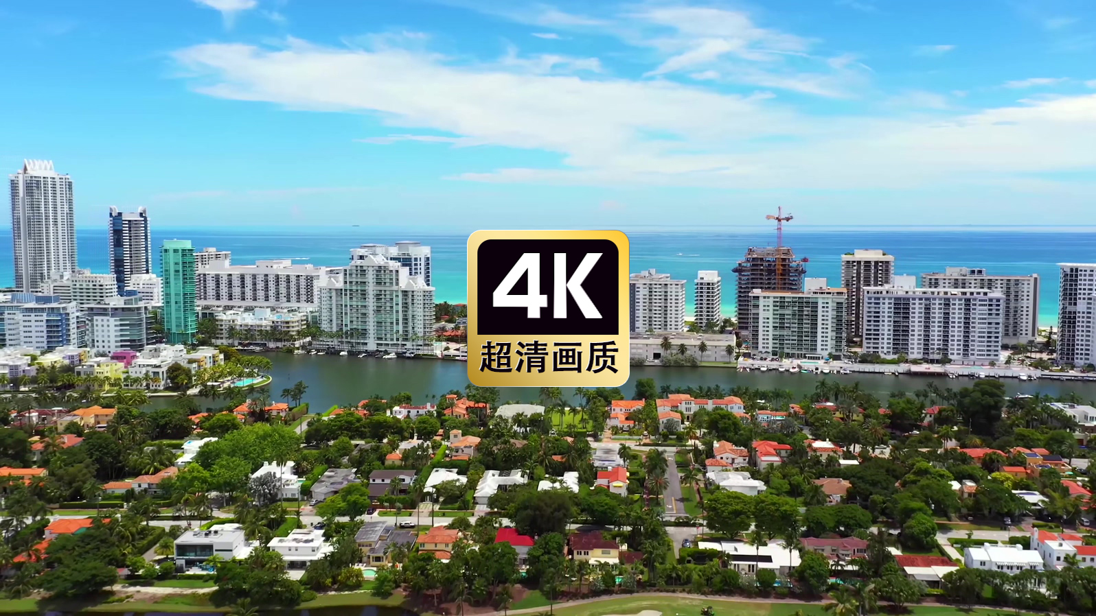 航拍海边城市建筑群