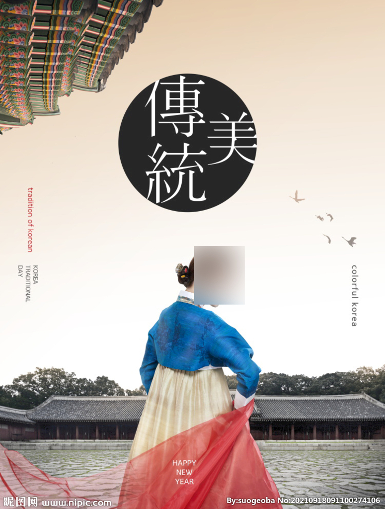 古风传统古装摄影后期合成