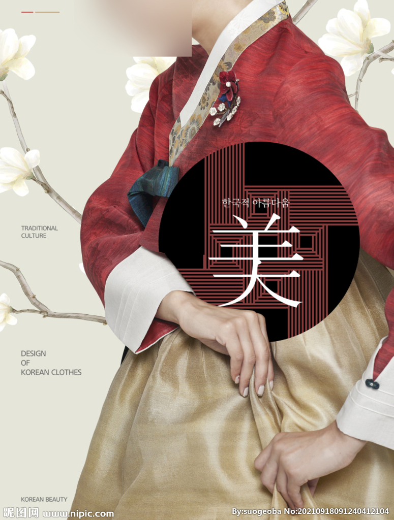 古风传统古装摄影后期合成