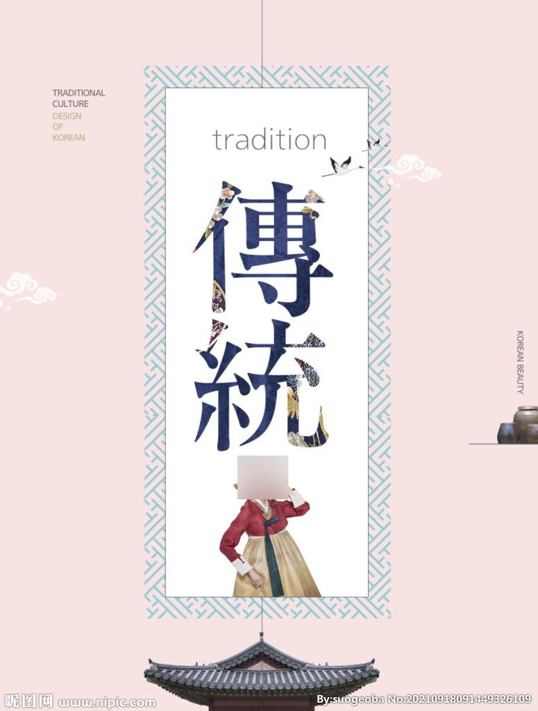 大气古代建筑海报