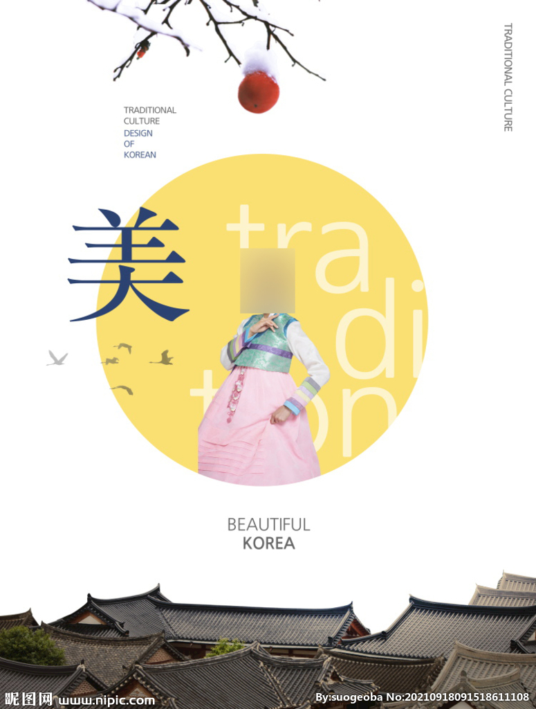 大气古风建筑海报