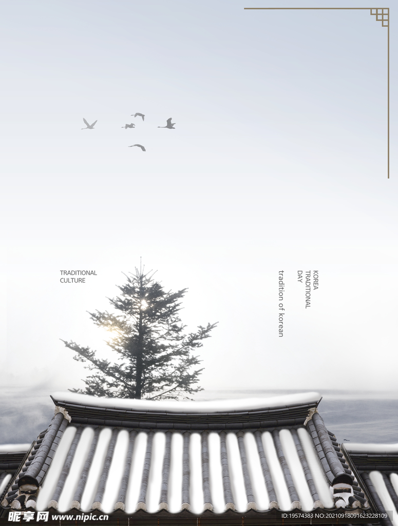 大气冬日白雪海报