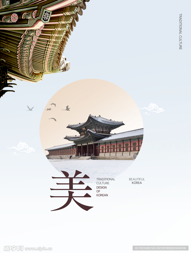 古风传统古装摄影后期合成