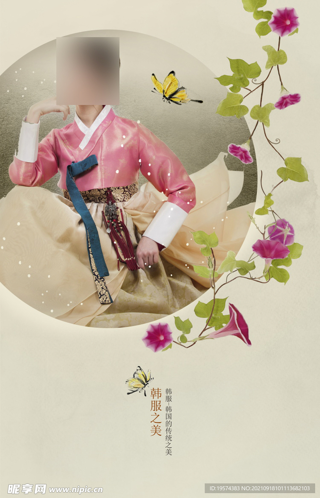 古风传统古装摄影后期合成