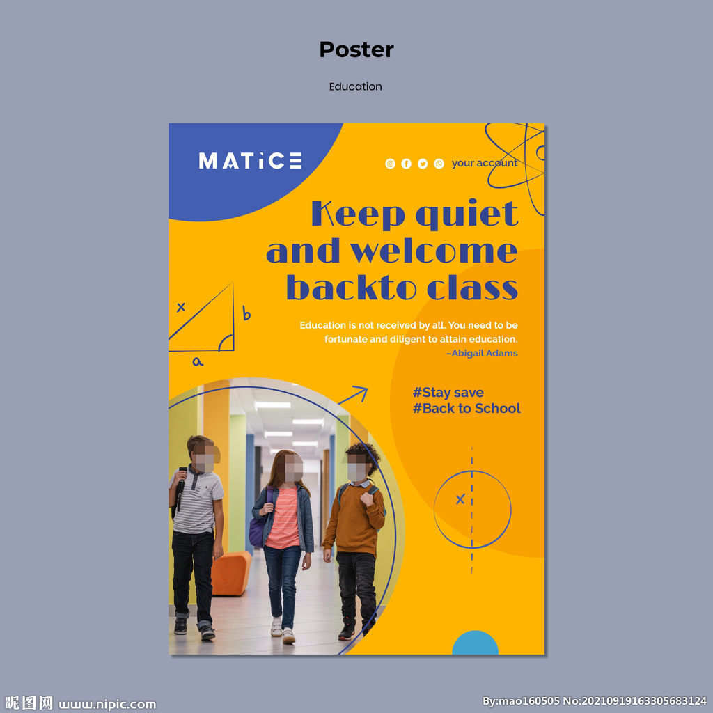 教育海报