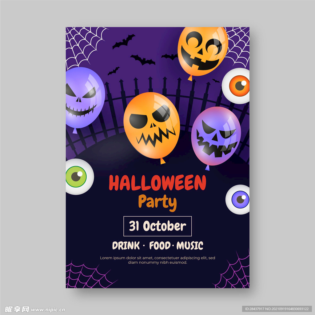 万圣节海报