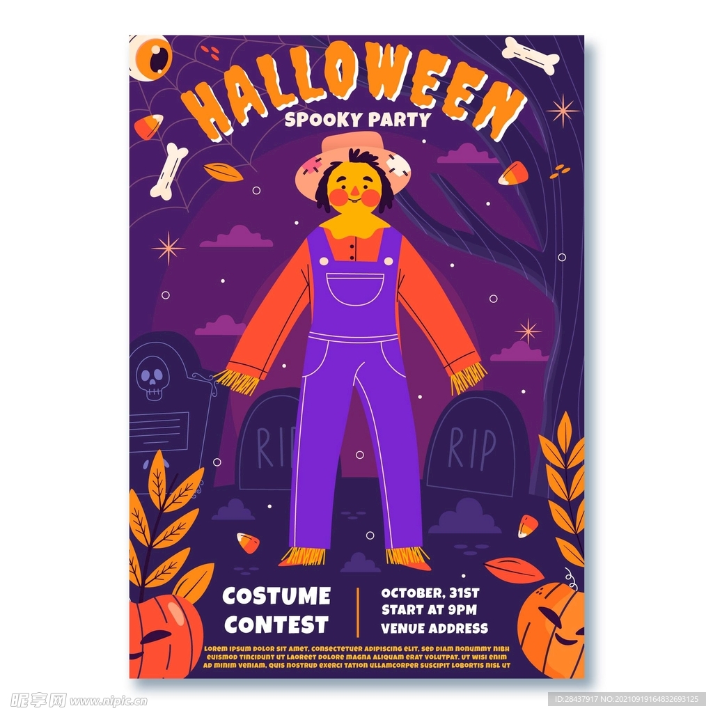 万圣节海报