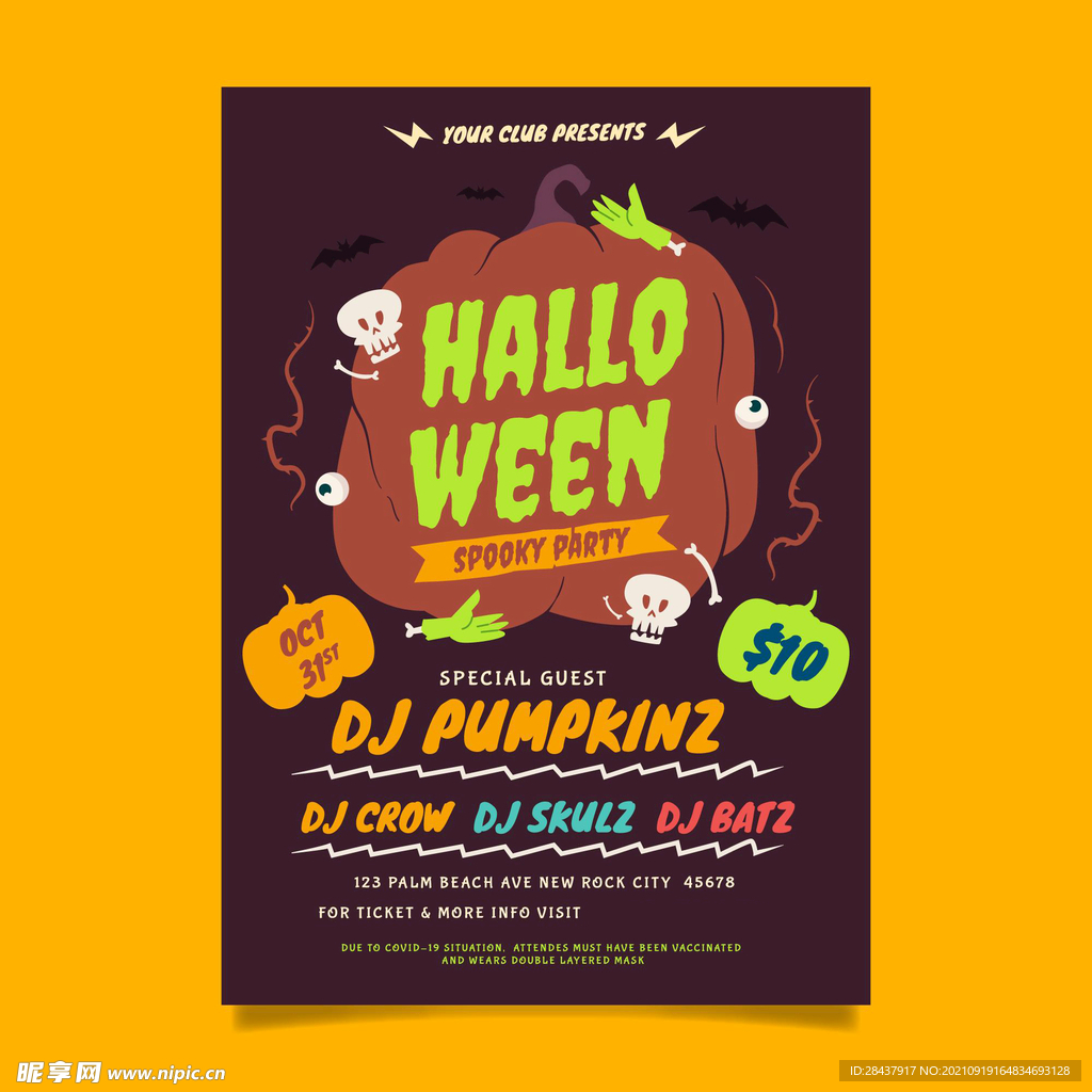 万圣节海报