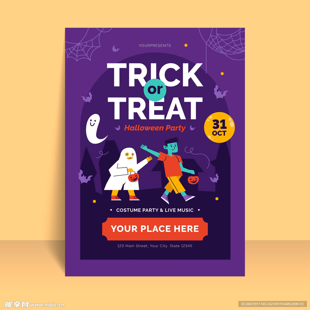 万圣节海报