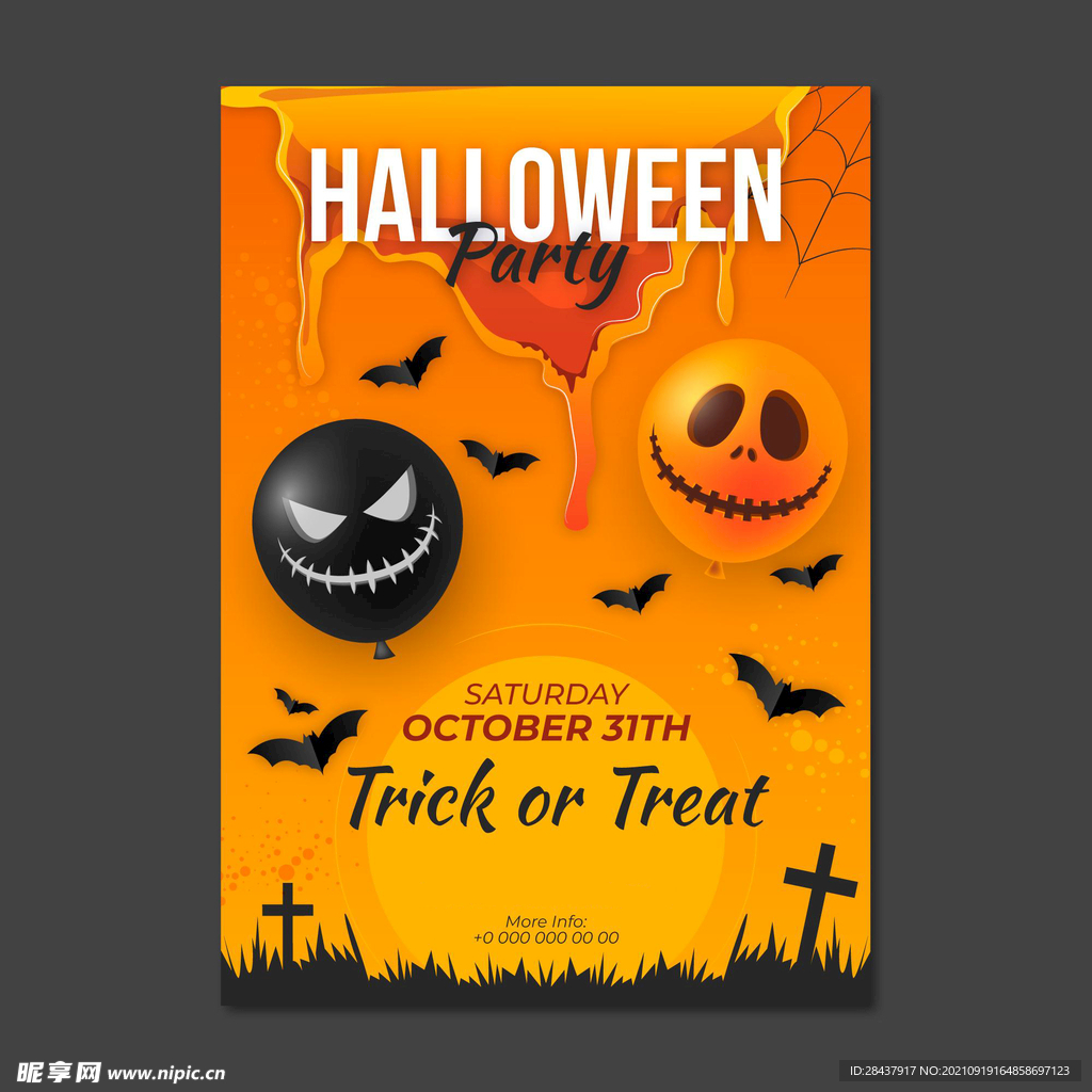 万圣节海报