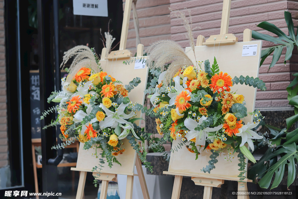INS风画架开业花牌