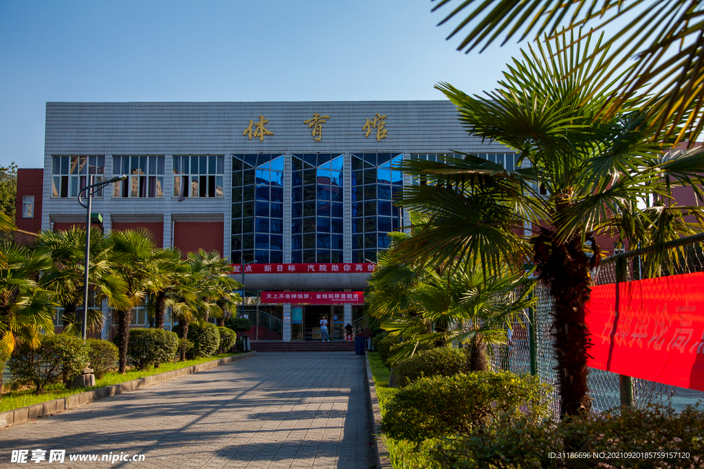 湖北汽车工业学院