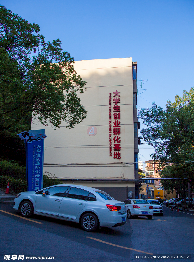 湖北汽车工业学院