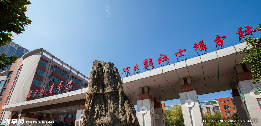 湖北医药学院
