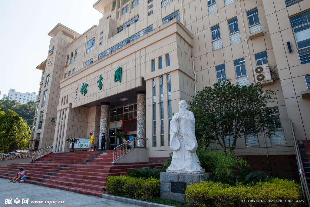 湖北医药学院