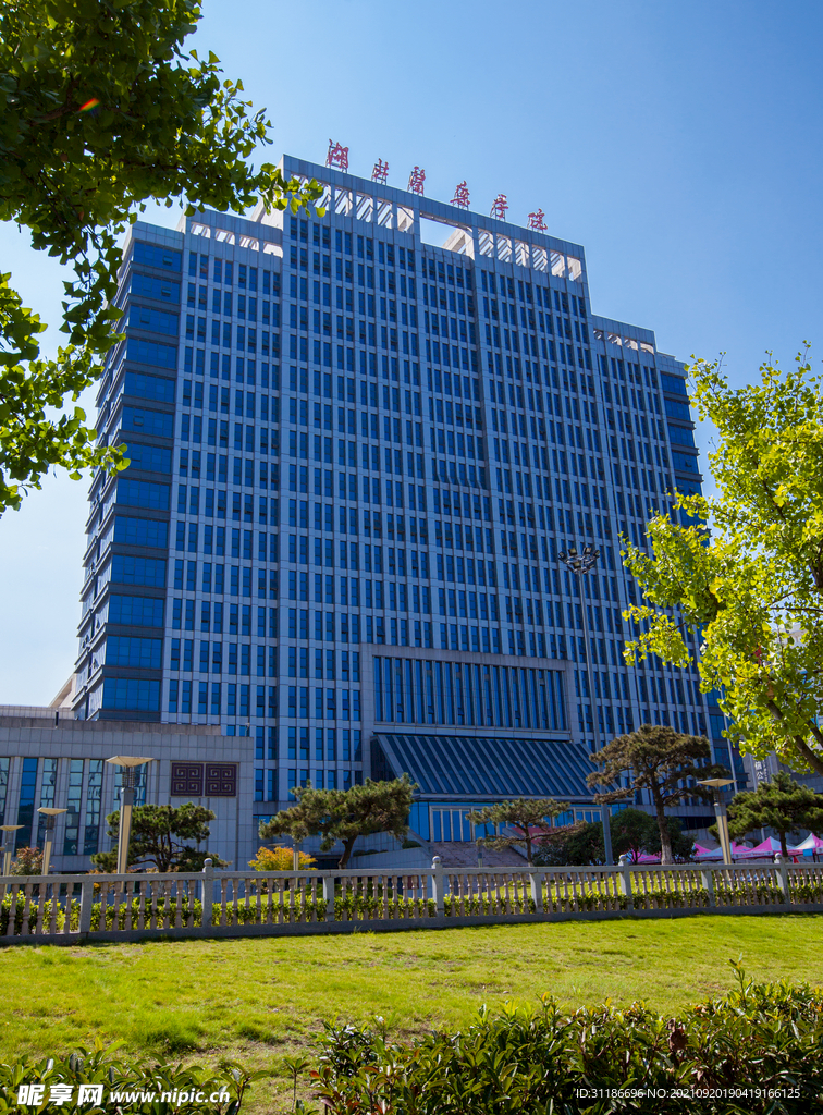 湖北医药学院