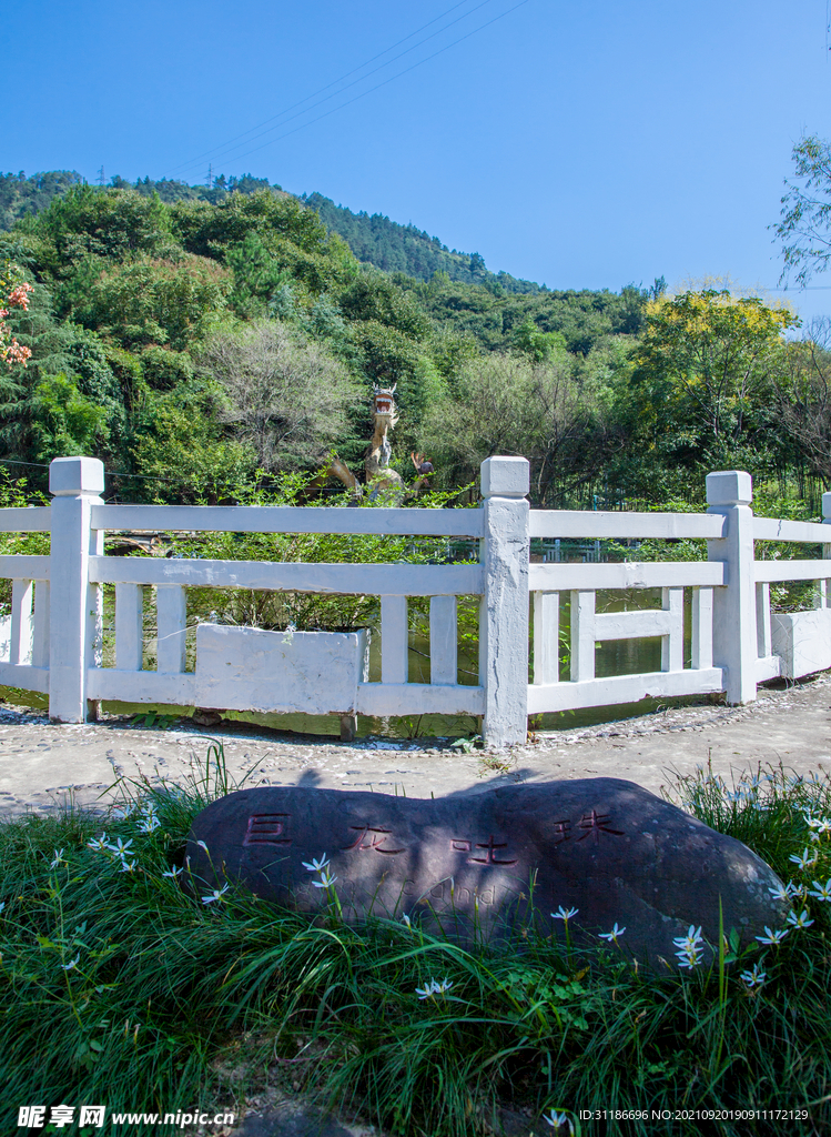 十堰龙泉寺旅游区