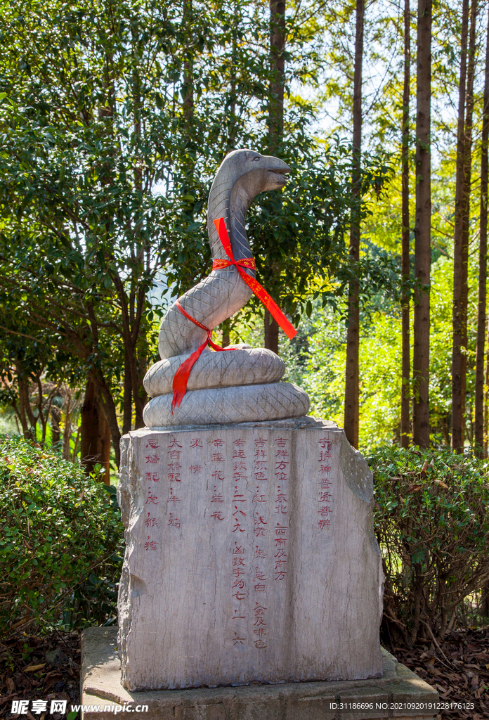 十堰龙泉寺旅游区