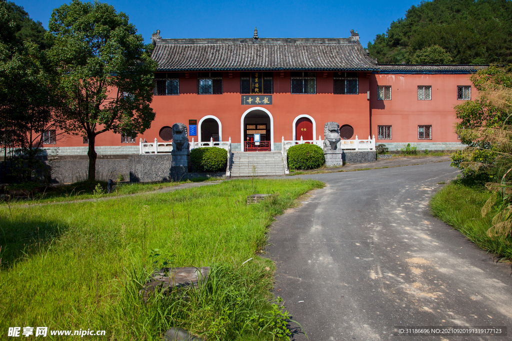 十堰龙泉寺旅游区