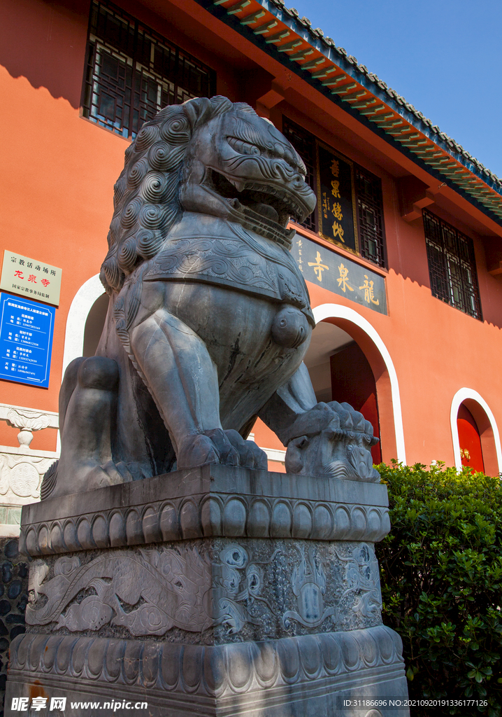 十堰龙泉寺旅游区