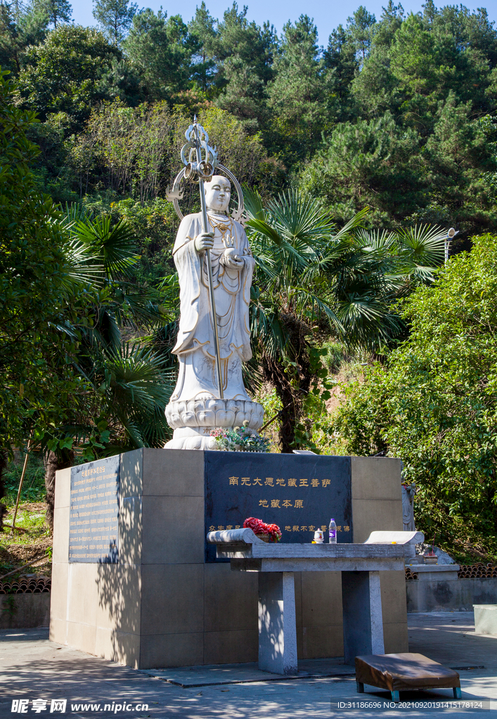 十堰龙泉寺旅游区