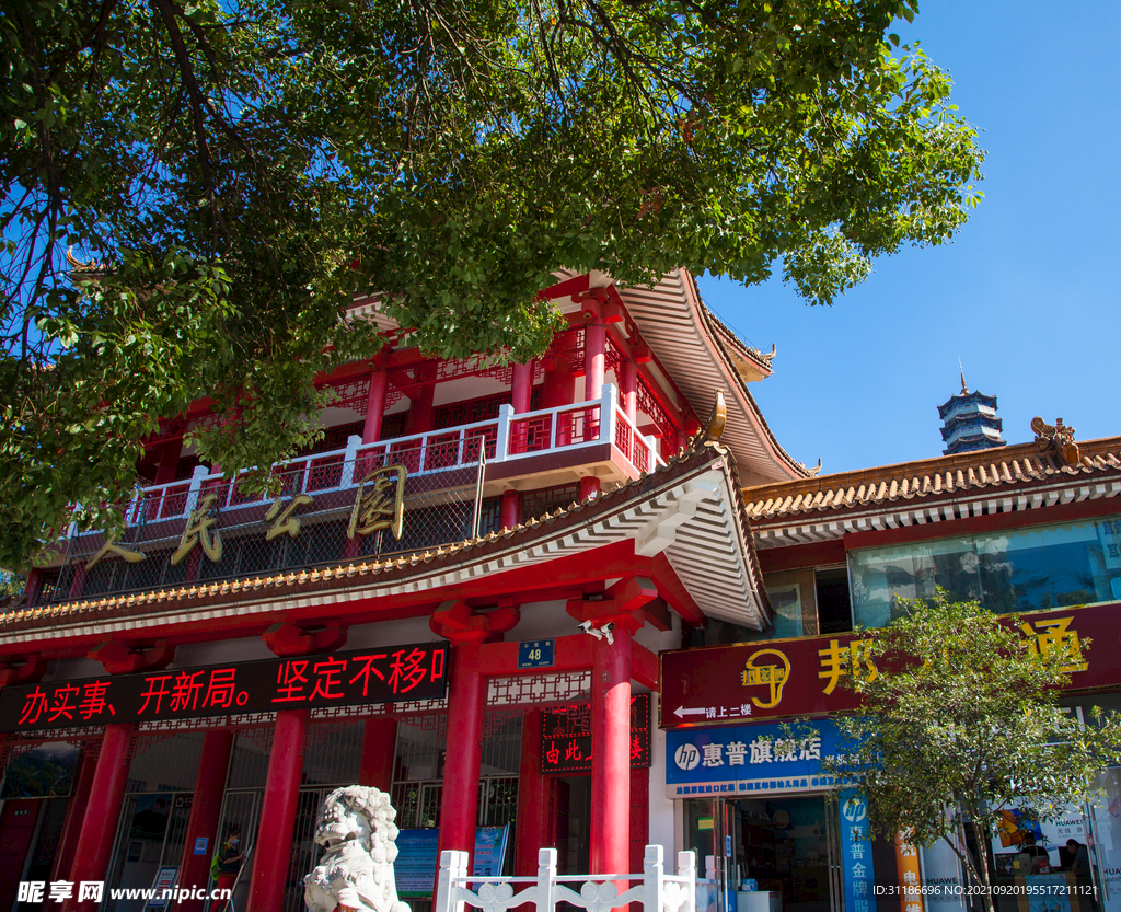 十堰市人民公园北门