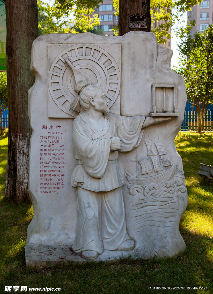 十堰市人民公园