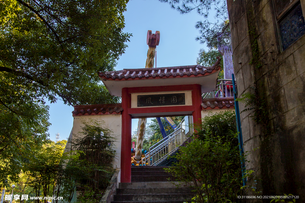十堰市人民公园