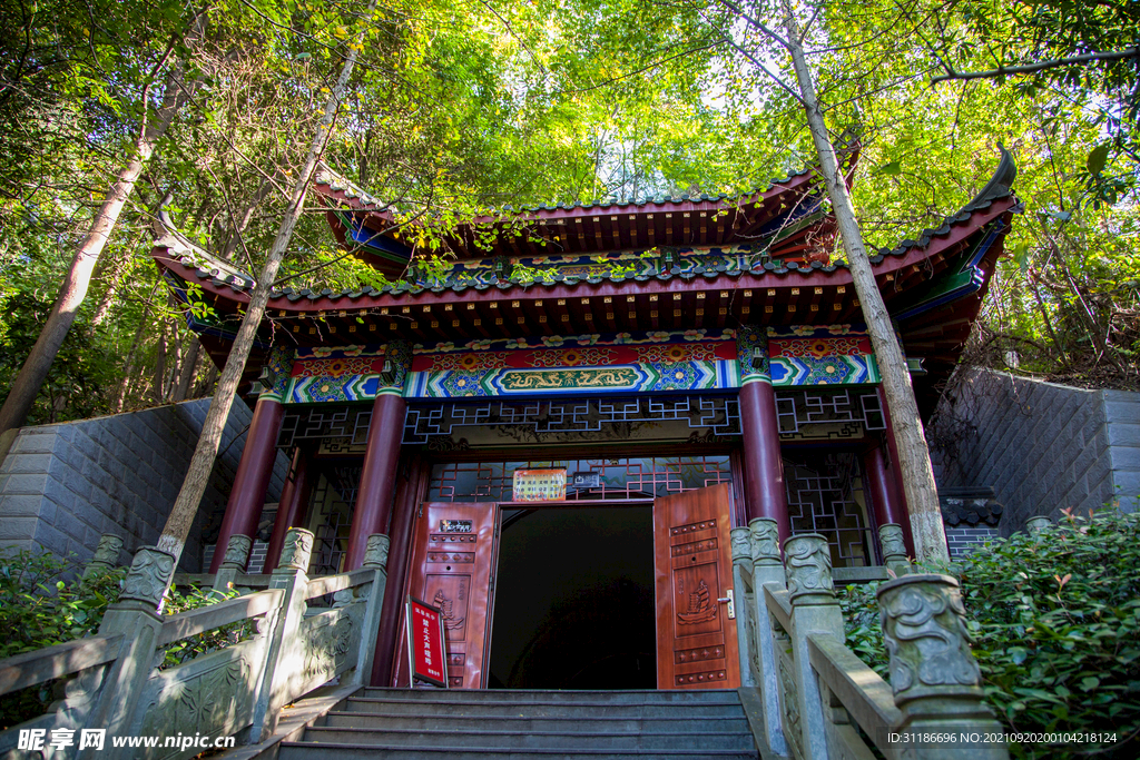 十堰市人民公园