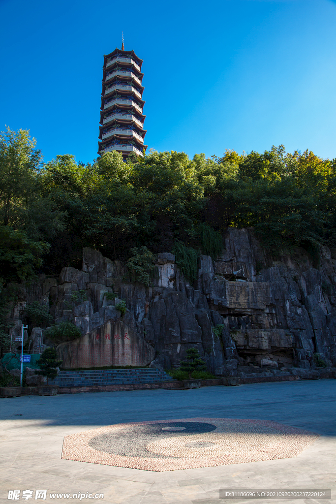 十堰市人民公园重阳塔