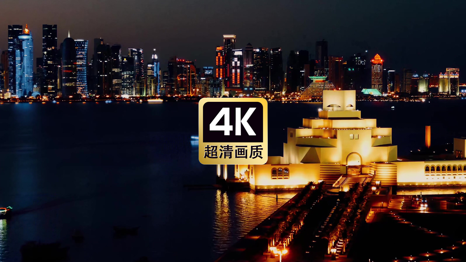 航拍海湾城市夜景