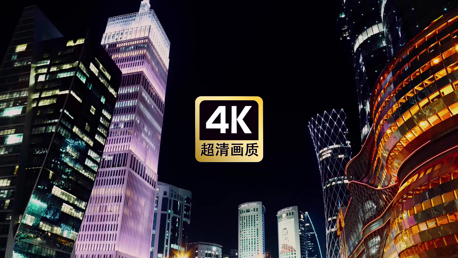 航拍城市建筑群夜景